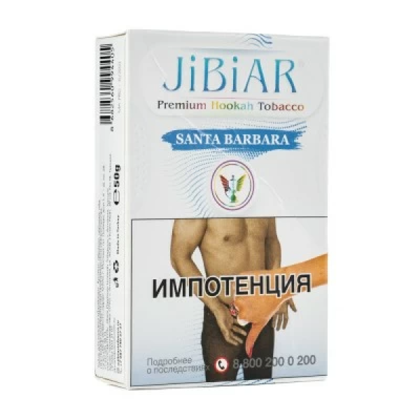 Табак Jibiar Santa Barbara (Абрикос черника лед) 50 гр в Калининграде