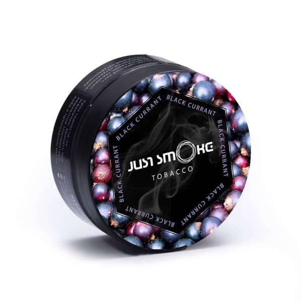Табак Just Smoke Black Currant в Калининграде