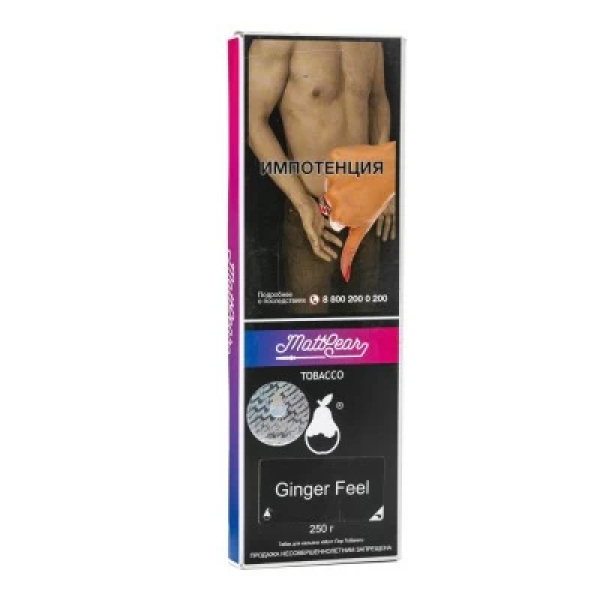Табак MattPear Ginger Feel (Имбирь) 250 гр в Калининграде