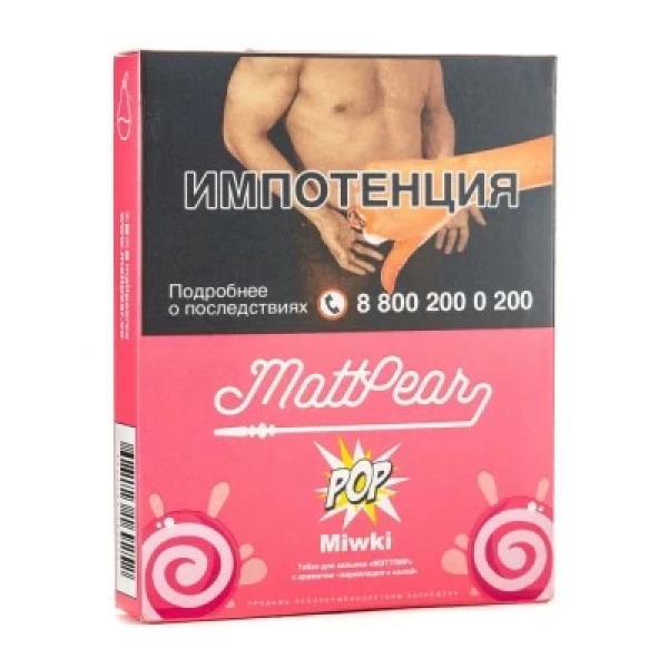 Табак Mattpear Pop MIWIKI (Мармеладные мишки) 30 гр в Калининграде