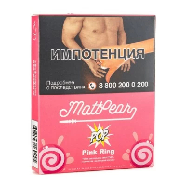 Табак Mattpear Pop Pink Ring (Малиновый пончик) 30 гр в Калининграде