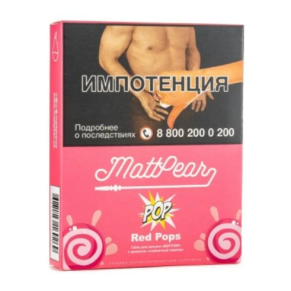 Табак Mattpear Pop Red Pops (Клубничный чупа чупс) 30 гр в Калининграде
