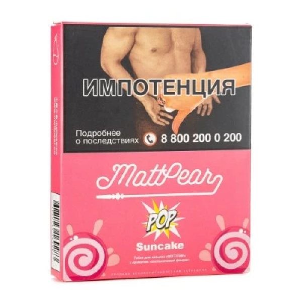 Табак Mattpear Pop Suncake (Апельсиновый кекс) 30 гр в Калининграде