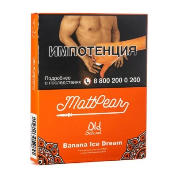 Табак Mattpear Banana Ice Dream (Банановое мороженое) 30 гр в Калининграде