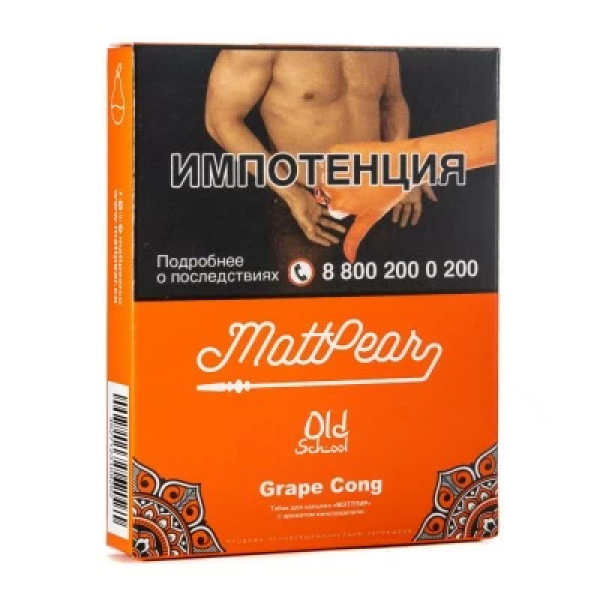 Табак Mattpear Grape Cong (Личи с виноградом) 30 гр в Калининграде