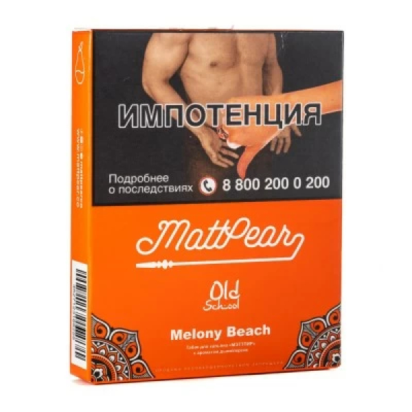 Табак Mattpear Melony Beach (Персик с дыней) 30 гр в Калининграде