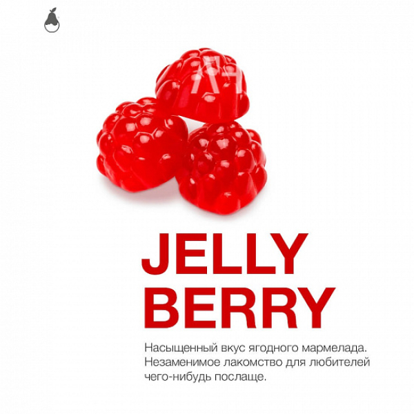 Табак MATTPEAR Jelly Berry (Желейные Ягоды) 50 грамм в Калининграде