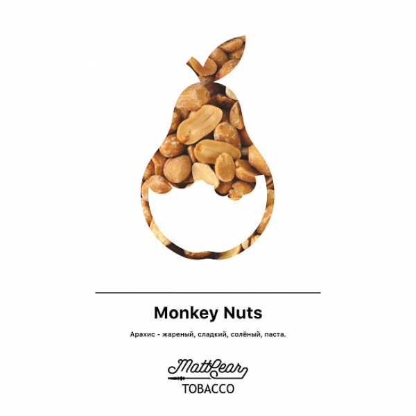Табак MATTPEAR Monkey Nuts (Арахис) 50 грамм в Калининграде