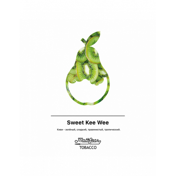 Табак MATTPEAR Sweet Kee Wee (Сладкий Киви) 50 грамм в Калининграде