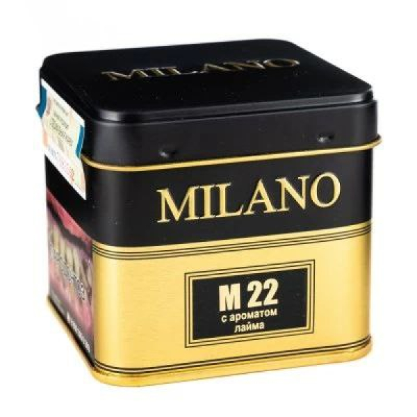 Табак MILANO GOLD М22 LIME  PEEL PRESSED 25 гр в Калининграде