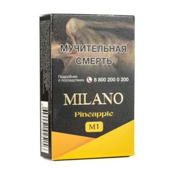 Табак MILANO GOLD M1 Pineapple 50 гр в Калининграде