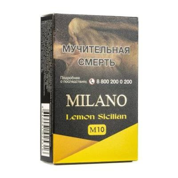 Табак MILANO GOLD М10 LEMON SICILIAN 50 гр в Калининграде