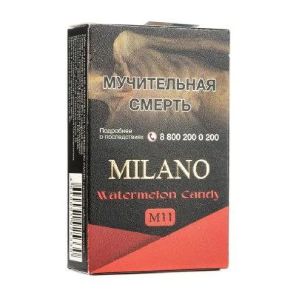 Табак MILANO GOLD М11 WATERMELON CANDY 50 гр в Калининграде