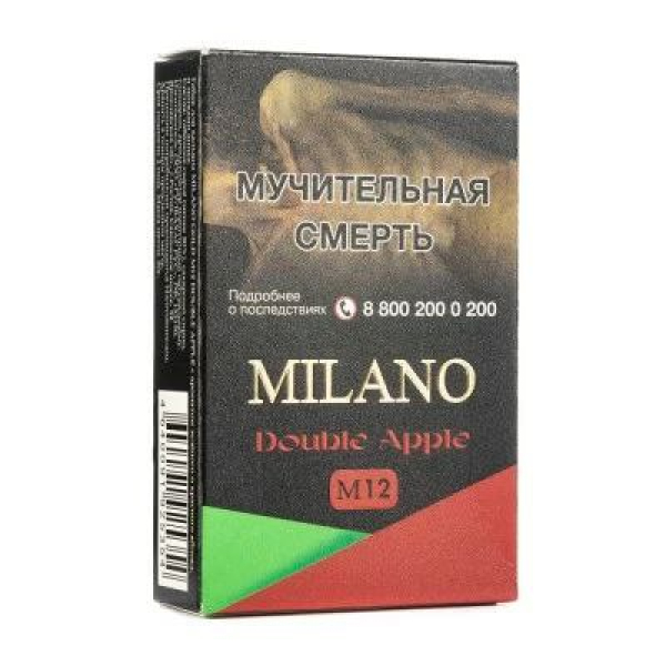 Табак MILANO GOLD М12 DOUBLE APPLE 50 гр в Калининграде