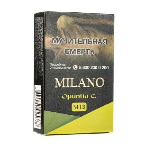 Табак MILANO GOLD М13 OPUNTIA C 50 гр в Калининграде