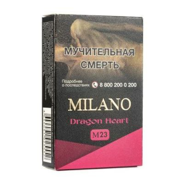 Табак MILANO GOLD М23 DRAGON HEART 50 гр в Калининграде