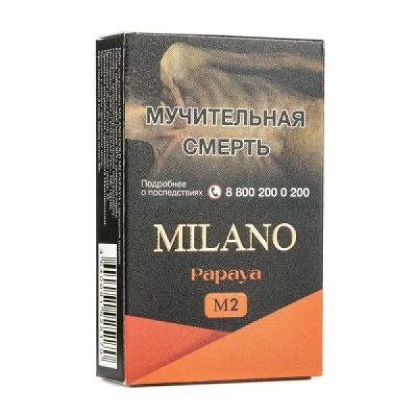 Табак MILANO GOLD М2 PAPAYA 50 гр в Калининграде