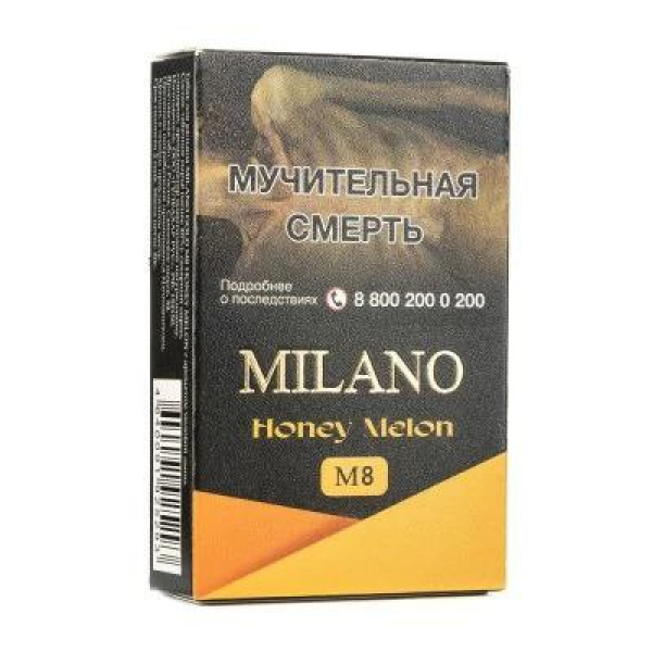 Табак MILANO GOLD М8 HONEY MELON 50 гр в Калининграде