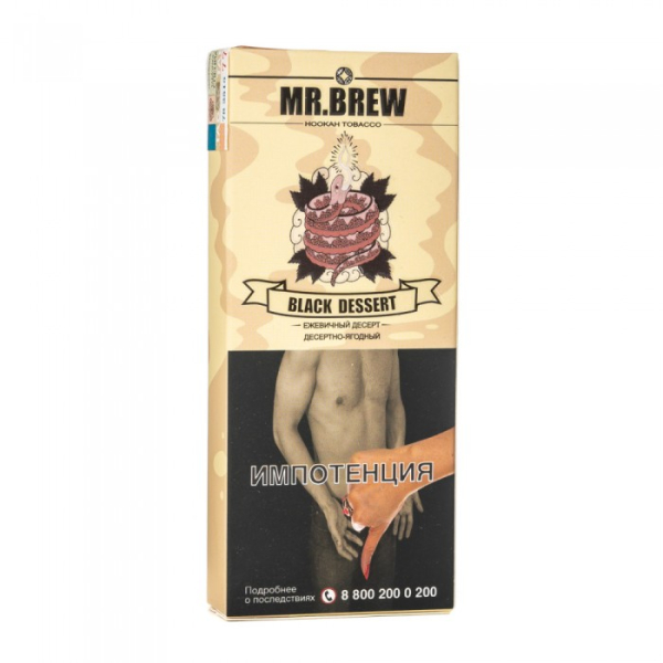Табак Mr Brew Black Dessert (Нежный десерт с ежевикой) 40 гр в Калининграде