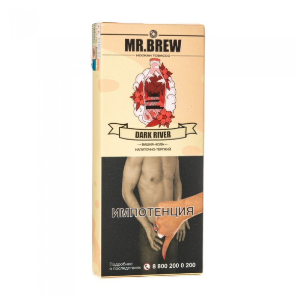Табак Mr Brew Dark River (Кола с вишневой косточкой) 40 гр в Калининграде
