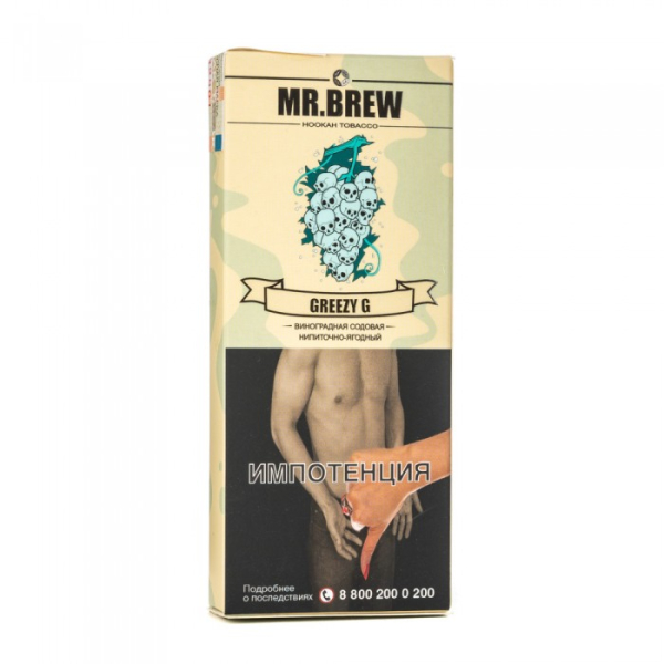 Табак Mr Brew Greezy G (Виноградная содовая) 40 гр в Калининграде