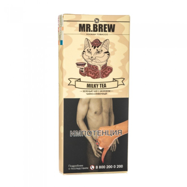 Табак Mr Brew Milky Tea (Зеленый чай на молоке) 40 гр в Калининграде