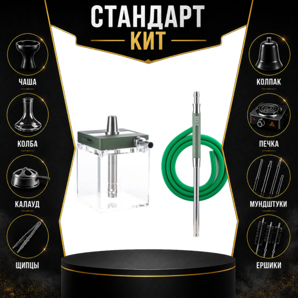 Набор с кальяном  Hoob subAtom British Racing Green (13 см, Зеленый) СТАНДАРТ в Калининграде
