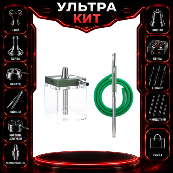 Набор с кальяном  Hoob subAtom British Racing Green (13 см, Зеленый) ВСЕ ВКЛЮЧЕНО в Калининграде