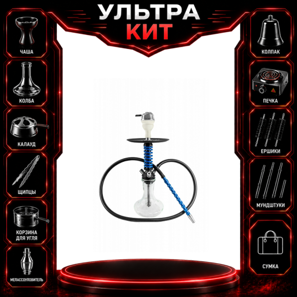 Набор с кальяном  Mamay Customs Micro Coilovers Blue ВСЕ ВКЛЮЧЕНО в Калининграде