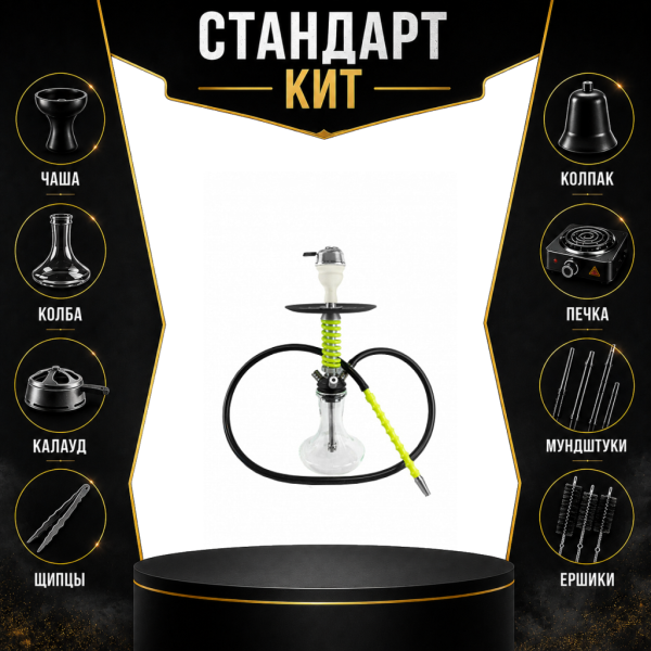 Набор с кальяном  Mamay Customs Micro Coilovers Green СТАНДАРТ в Калининграде