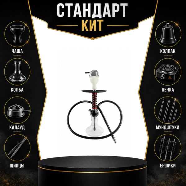 Набор с кальяном  Mamay Customs Micro Coilovers Mahogany СТАНДАРТ в Калининграде