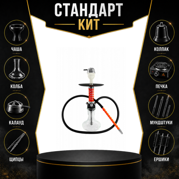 Набор с кальяном  Mamay Customs Micro Coilovers Red СТАНДАРТ в Калининграде