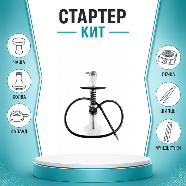 Набор с кальяном  Mamay Customs Micro Coilovers Silver ТОЛЬКО НЕОБХОДИМОЕ в Калининграде