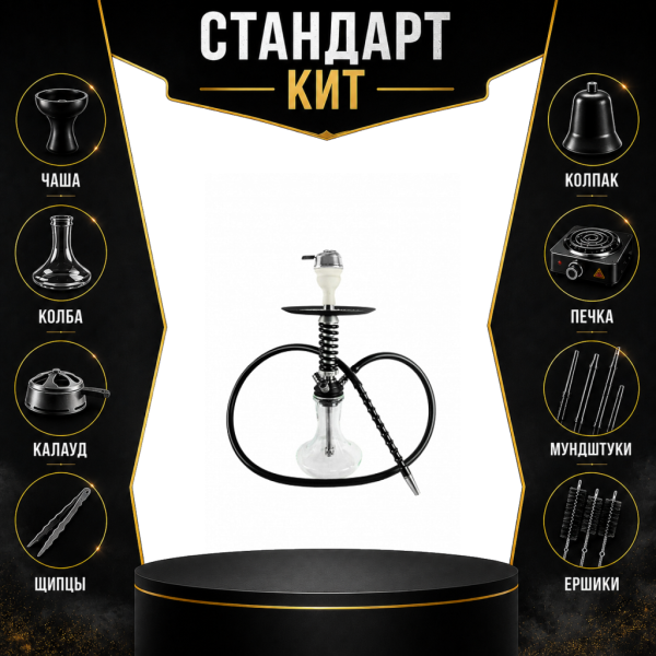 Набор с кальяном  Mamay Customs Micro Coilovers Silver СТАНДАРТ в Калининграде