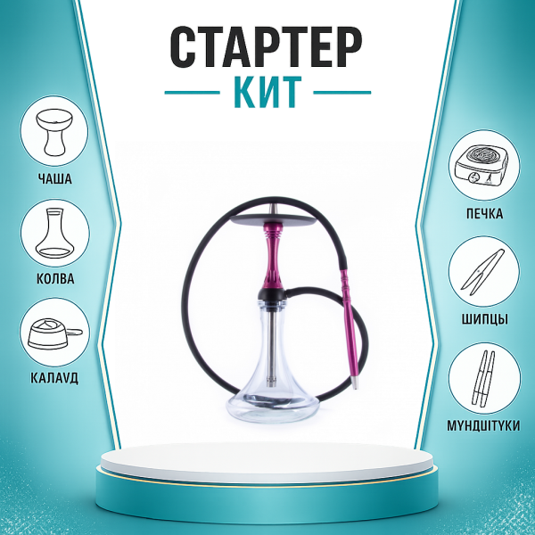 Набор с кальяном  Alpha Hookah X Harley ТОЛЬКО НЕОБХОДИМОЕ в Калининграде