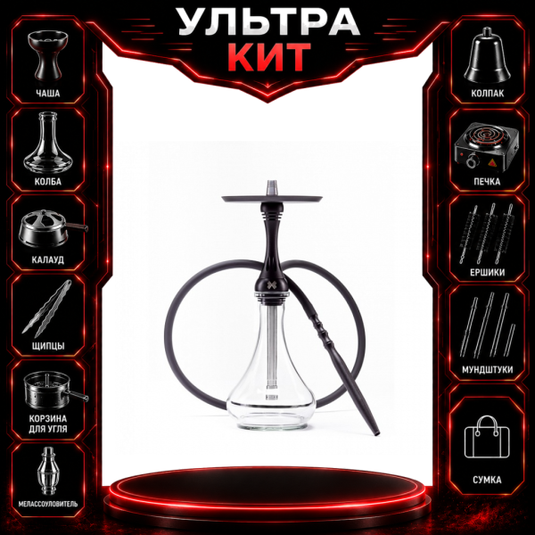 Набор с кальяном  Alpha Hookah X Black Matte ВСЕ ВКЛЮЧЕНО в Калининграде