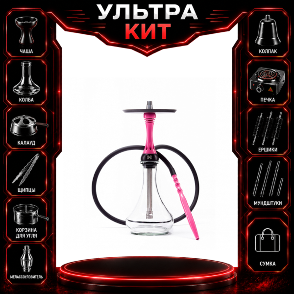 Набор с кальяном  Alpha Hookah X Rose ВСЕ ВКЛЮЧЕНО в Калининграде