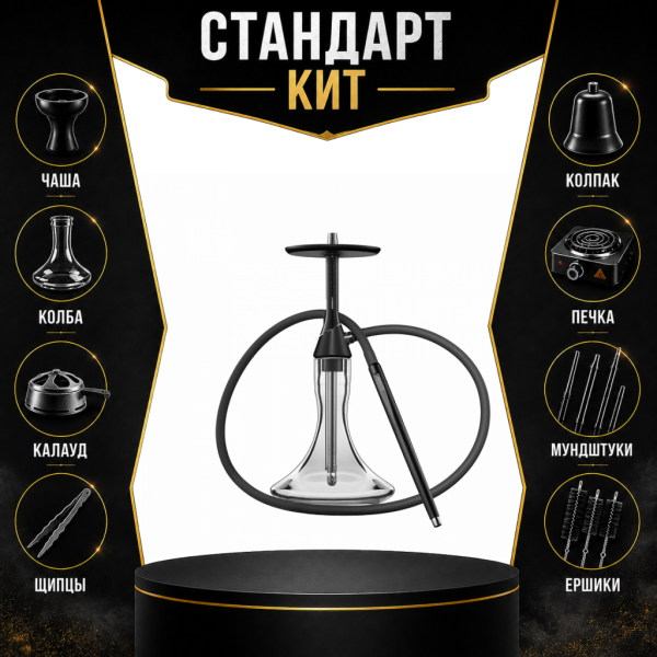 Набор с кальяном  Koress K2 Black Gloss СТАНДАРТ в Калининграде