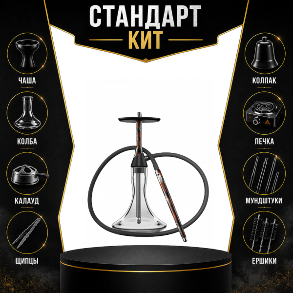 Набор с кальяном  Koress K2 Rebel СТАНДАРТ в Калининграде