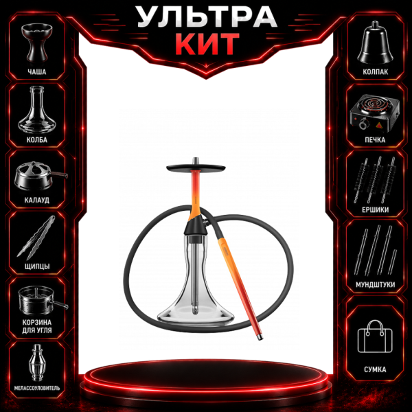Набор с кальяном  Koress K2 Flame ВСЕ ВКЛЮЧЕНО в Калининграде