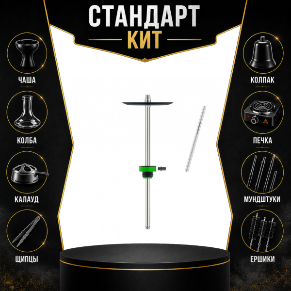 Набор с кальяном  Honey Sigh Stick X Green Зеленый (38 см) СТАНДАРТ в Калининграде