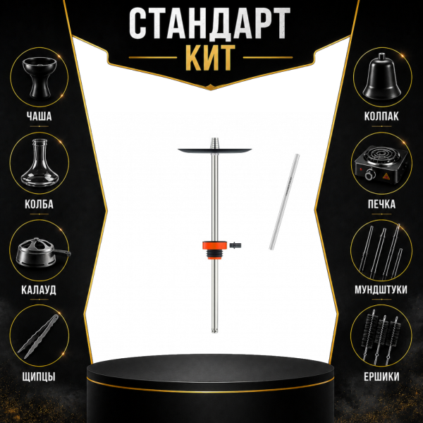 Набор с кальяном  Honey Sigh Stick X Red Красный (38 см) СТАНДАРТ в Калининграде
