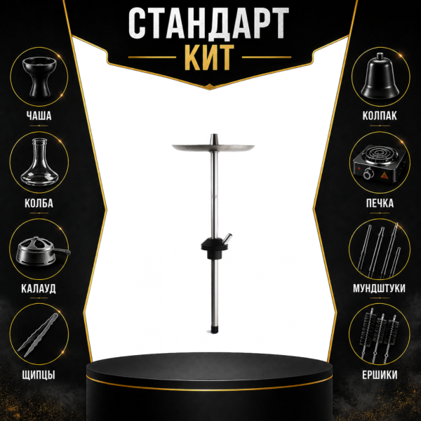Набор с кальяном  Avanti Offspring черный СТАНДАРТ в Калининграде