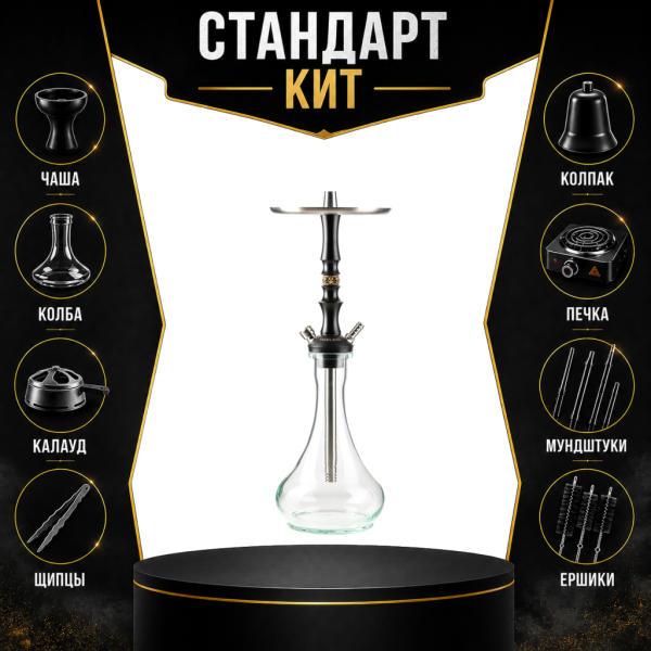 Набор с кальяном  Maklaud Dzen F/Sr СТАНДАРТ в Калининграде