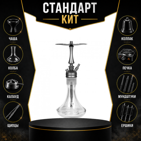 Набор с кальяном  Hoob Mars Mini СТАНДАРТ в Калининграде
