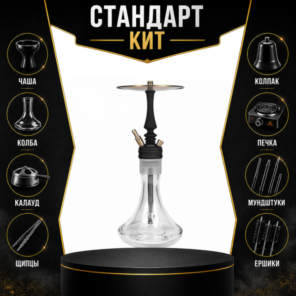 Набор с кальяном  Hoob Mars Mini Black СТАНДАРТ в Калининграде