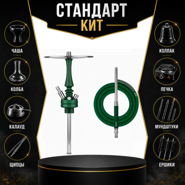 Набор с кальяном  Hoob Mars Mini British Racing Green СТАНДАРТ в Калининграде