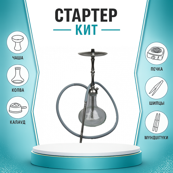 Набор с кальяном  Mattpear Classic M Шарик ТОЛЬКО НЕОБХОДИМОЕ в Калининграде