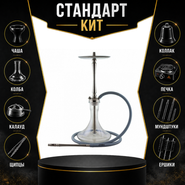 Набор с кальяном  Mattpear Classic M СТАНДАРТ в Калининграде