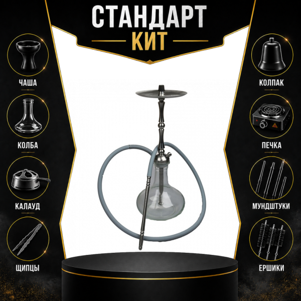 Набор с кальяном  Mattpear Classic M Шарик СТАНДАРТ в Калининграде